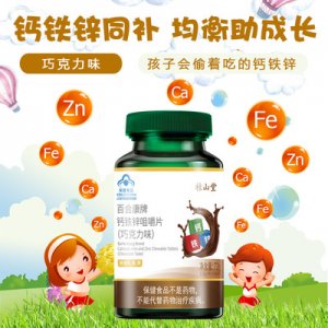成長發育營養食品貼牌定制代加工