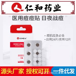 廣州樸念生物科技有限公司
