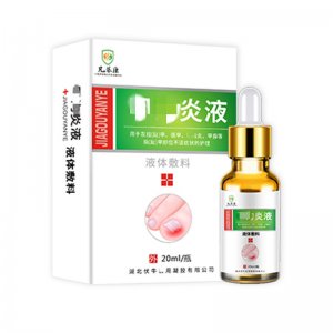 何氏本草(惠州)醫藥科技有限公司