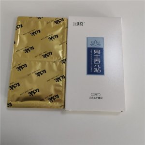 好福星男性雪蓮貼OEM/ODM定制代加工