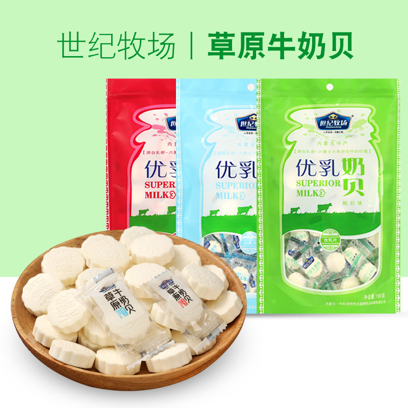世紀牧場優(yōu)乳奶貝160g貼牌定制代加工