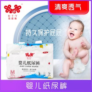 BTY男女通用紙尿褲OEM/ODM代加工