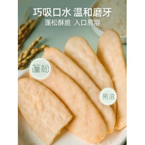 零食磨牙餅干代加工貼牌OEM/ODM