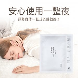 富貴包貼代加工貼牌OEM/ODM