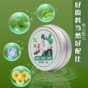 河南天晟艾業(yè)有限公司