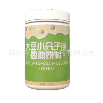 大豆小分子肽飲料菊粉大豆肽內(nèi)含勺氨基酸OEM代加工
