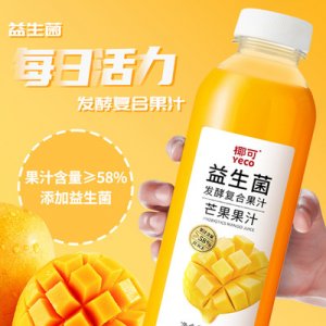 YECO椰可益生菌發酵復合果汁OEM代加工