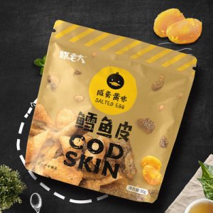 咸蛋黃鱈魚皮可OEM/ODM代工