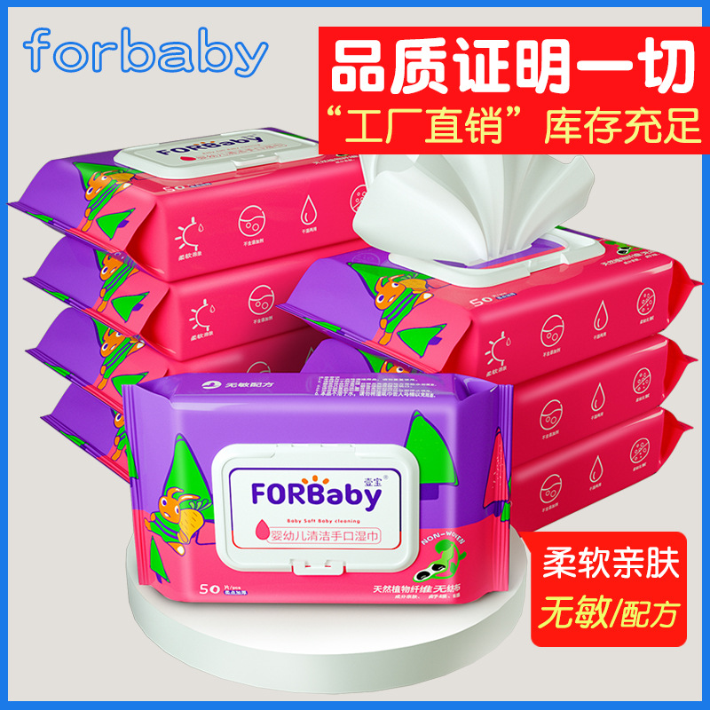 手口濕巾濕紙巾OEM/ODM代加工