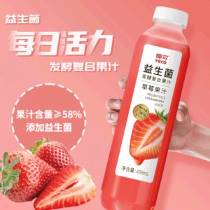 YECO椰可益生菌發(fā)酵復(fù)合果汁OEM/ODM代加工