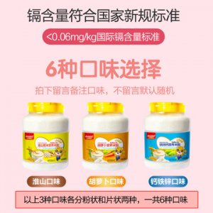 米粉OEM/ODM代加工