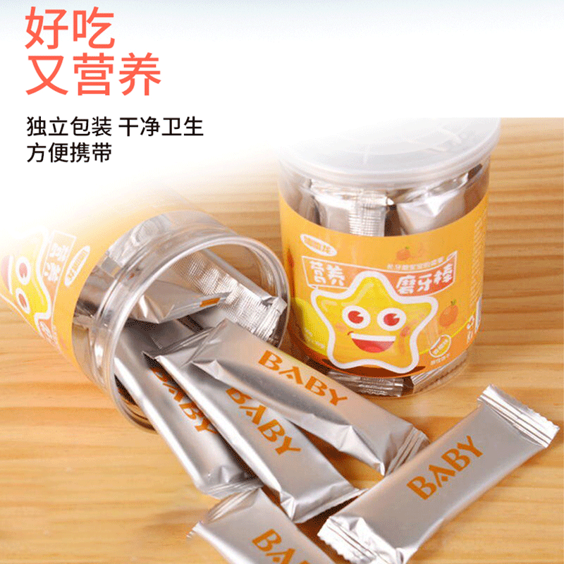輔食磨牙棒貼牌定制代加工