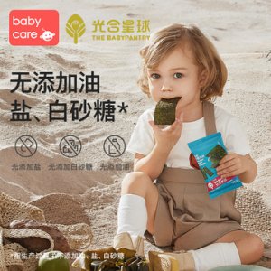 海苔無(wú)鹽有機(jī)零食貼牌OEM/ODM