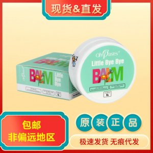驅蚊膏OEM/ODM代加工