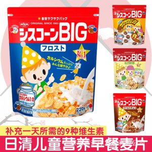 牛奶營養即食燕片貼牌定制代加工