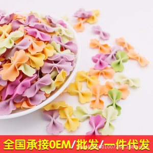 輔食散裝多味蝴蝶面貼牌OEM/ODM