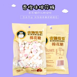 棉花糖OEM代加工