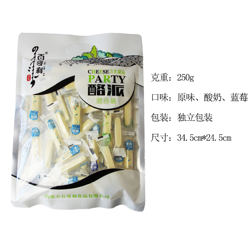 內蒙古百哥利食品有限公司