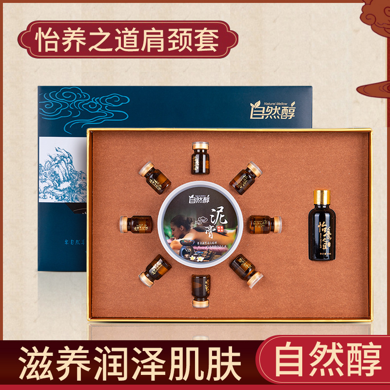 美容院拓客套盒精油OEM/ODM定制代加工