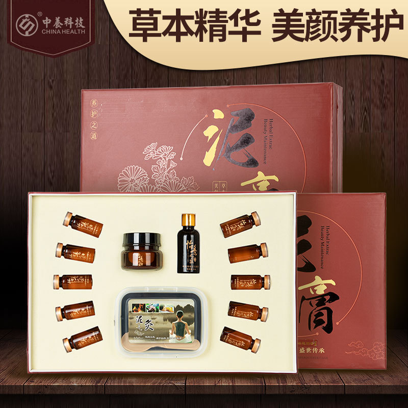 美容院拓客套精油代加工貼牌OEM/ODM