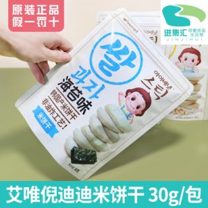 輔食OEM/ODM定制代加工