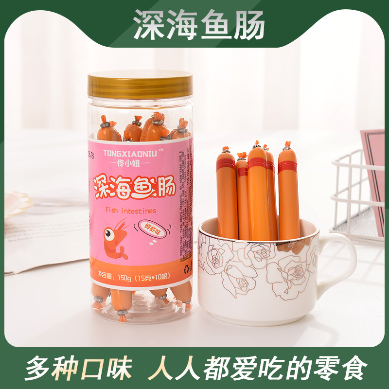 深海鱈魚腸貼牌OEM/ODM