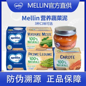 佐餐泥代加工貼牌OEM/ODM