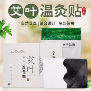 南陽市艾大俠健康管理有限責(zé)任公司
