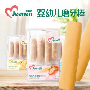 磨牙棒餅干OEM代加工