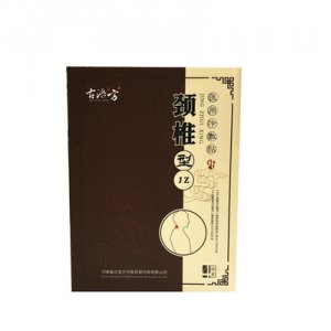 骨質增生型貼OEM/ODM定制代加工
