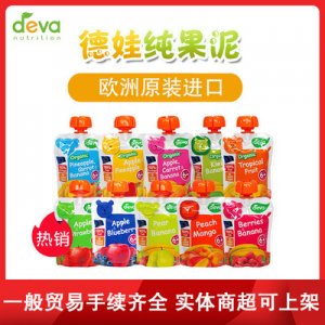 童零食吸吸樂貼牌OEM/ODM