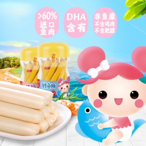 深海鱈魚腸零食貼牌OEM/ODM