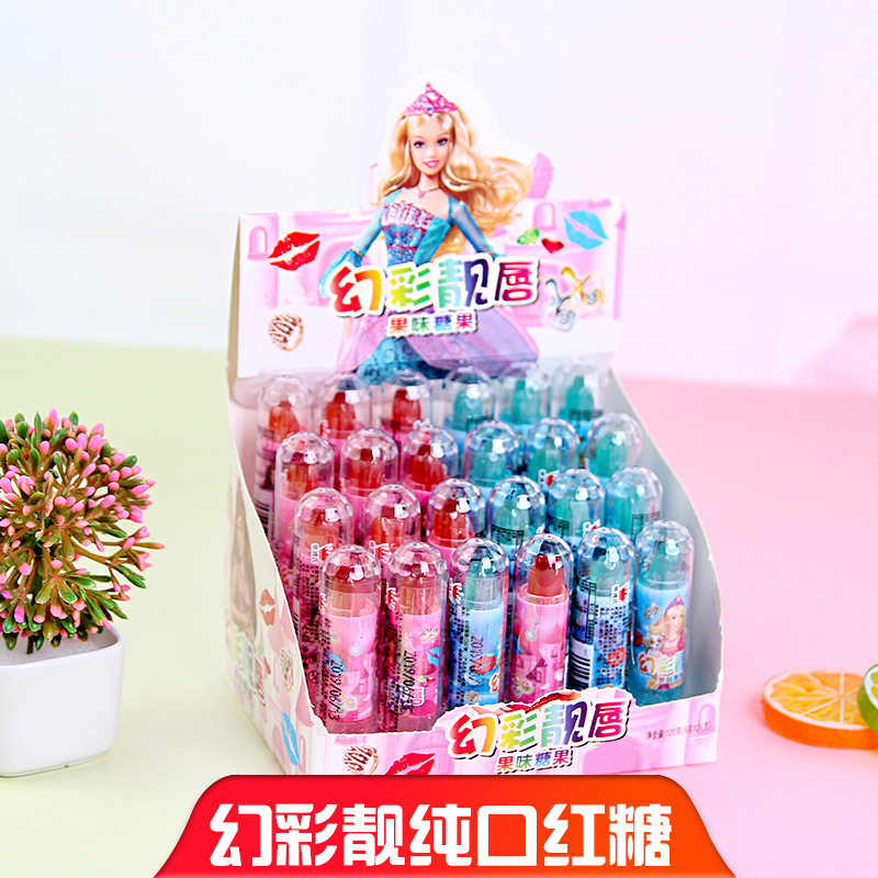 口紅糖果可以吃的水果糖代加工貼牌OEM/ODM