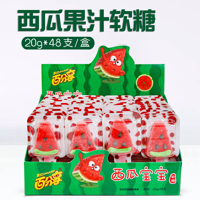 西瓜糖果軟糖OEM/ODM代加工