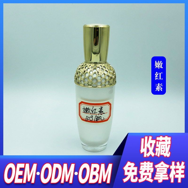 私密粉嫩褪黑膏代加工貼牌OEM/ODM