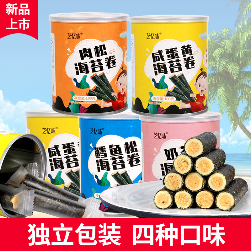 海苔卷代加工貼牌OEM/ODM