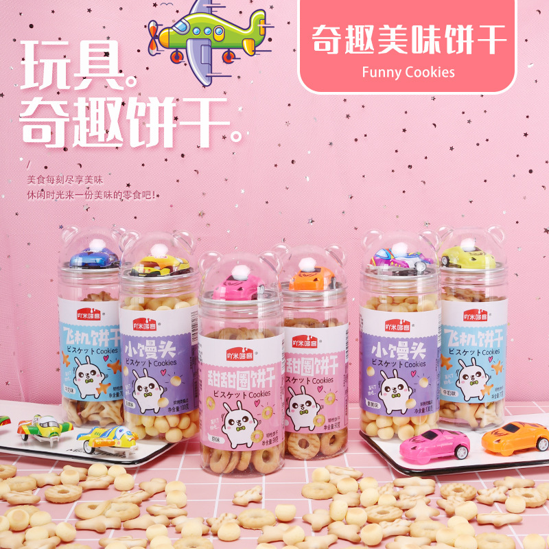 磨牙 餅干OEM/ODM定制代加工