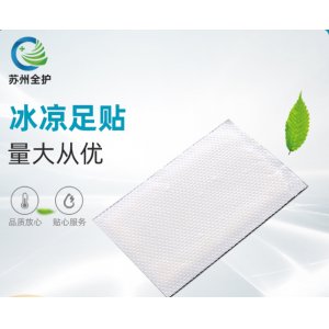 蘇州全護(hù)冰涼足貼OEM/ODM代加工
