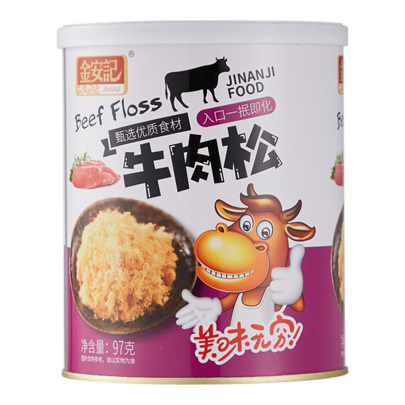 輔食牛肉松OEM代加工