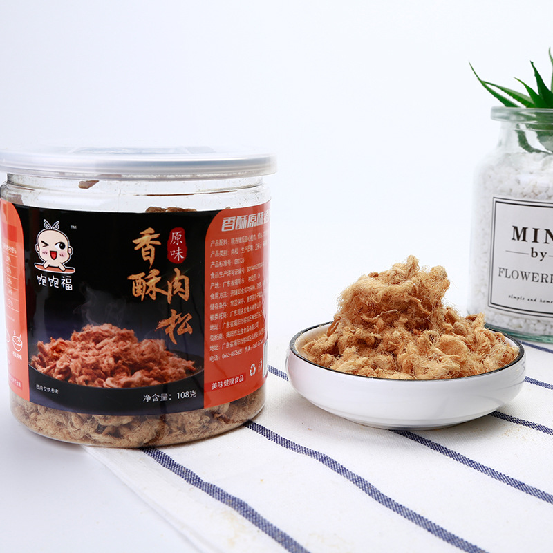 原味豬肉松OEM/ODM定制代加工