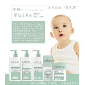 系列護(hù)膚品貼牌OEM/ODM