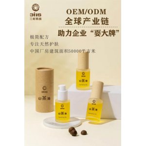 山茶油OEM/ODM代加工