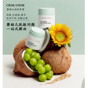 功效膏霜可OEM/ODM代工