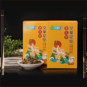 元康彤足貼OEM/ODM定制代加工
