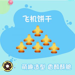童城(福建)營(yíng)養(yǎng)食品有限公司