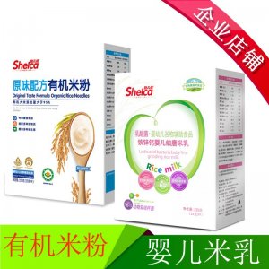輔食有機米粉代加工貼牌OEM/ODM