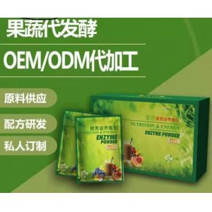 代工產品貼牌定制代加工