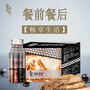 耀紅顏OEM代加工