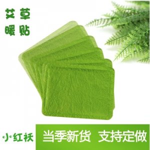 暖熱帖自發熱貼牌定制代加工
