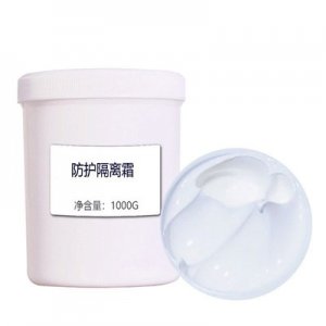 紅石榴防護隔離霜代加工貼牌OEM/ODM